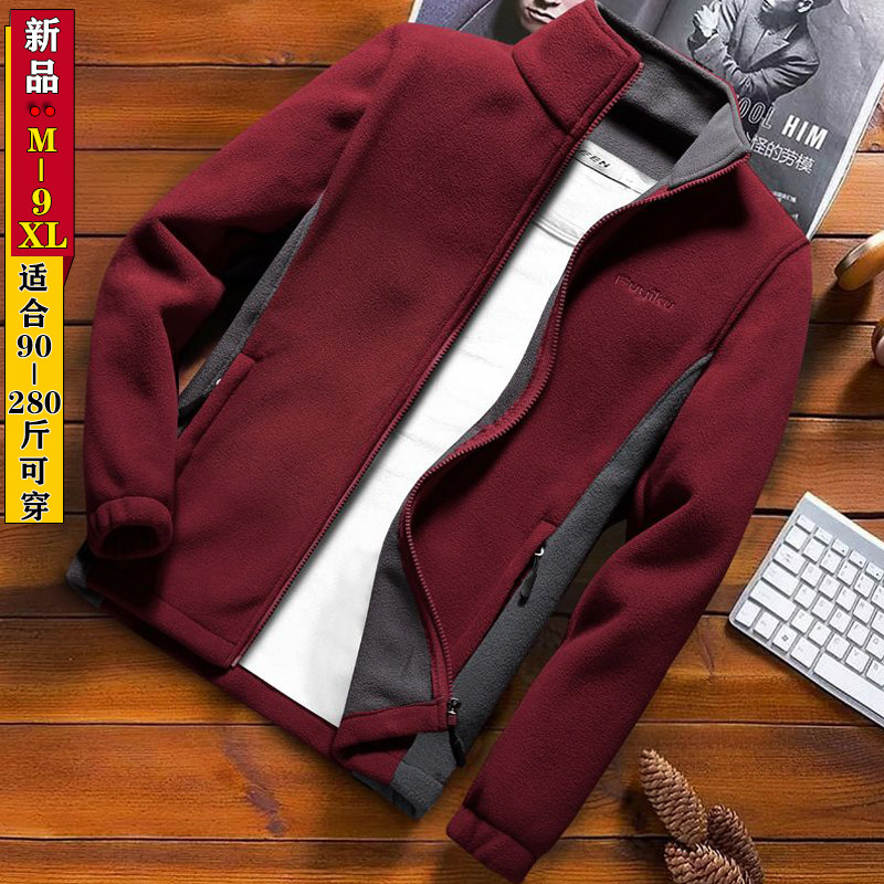 保暖衣夹克男青年大码摇粒绒外套秋冬季潮流加绒加厚羊羔绒抓绒衣