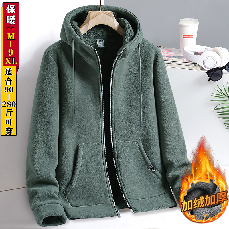 摇粒绒外套男女连帽卫衣秋冬季加绒加厚保暖抓绒衣8XL情侣装夹克