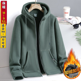 摇粒绒外套男女连帽卫衣秋冬季 夹克 加绒加厚保暖抓绒衣8XL情侣装