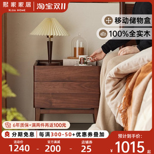 全实木床头柜简约现代卧室家用黑胡桃木边柜置物柜落地小型储物柜