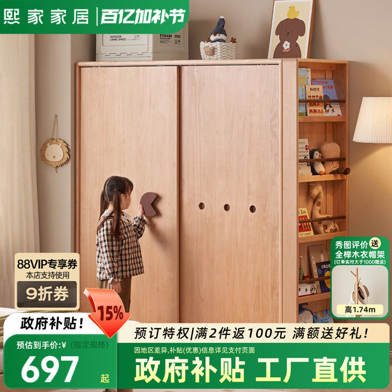 北欧儿童实木衣柜现代简约移门衣柜小户型储物收纳柜女孩卧室衣橱