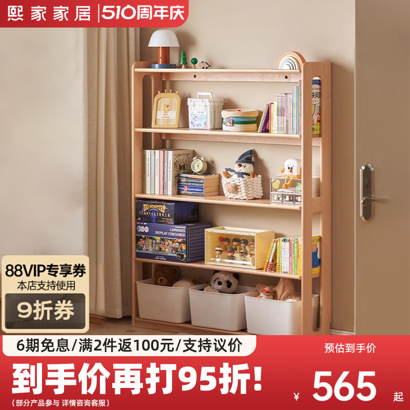 实木儿童书架桌面延伸置物架开放式收纳绘本架可伸缩多层展示架子
