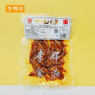 李辉毛毛鱼湖南特产平江香辣小鱼仔即食鱼干麻辣熟食儿时小吃零食