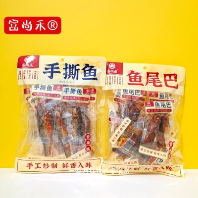 湖南特产富尚禾鱼尾巴手撕鱼鲜香入味伴手礼香辣即食小包休闲零食
