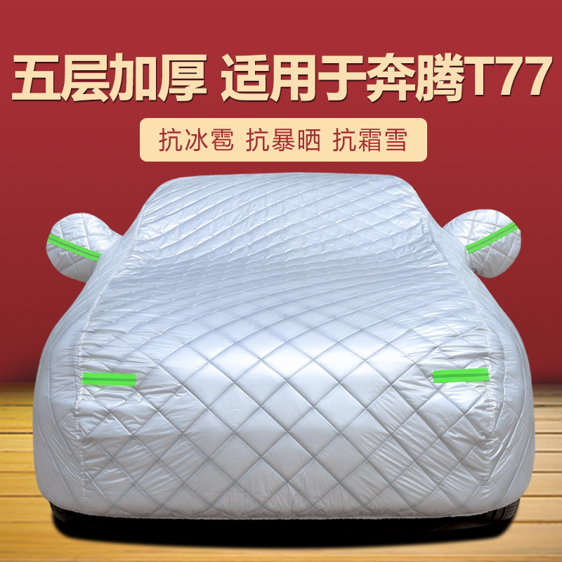 防晒隔热防雨遮阳专用四季通用