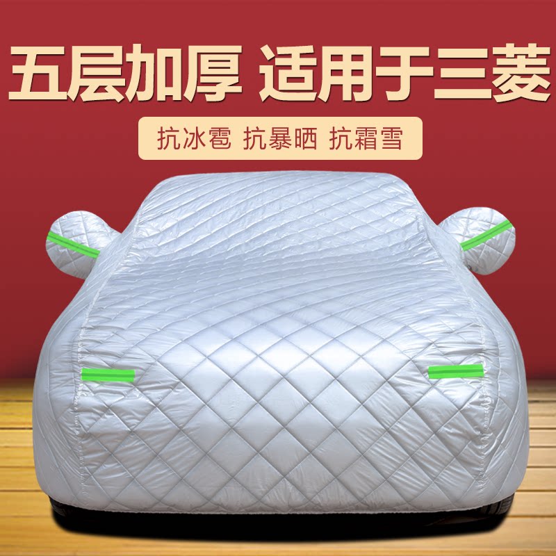 防晒隔热防雨遮阳专用四季通用