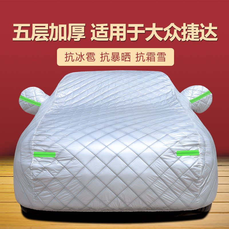 防晒隔热防雨遮阳专用四季通用