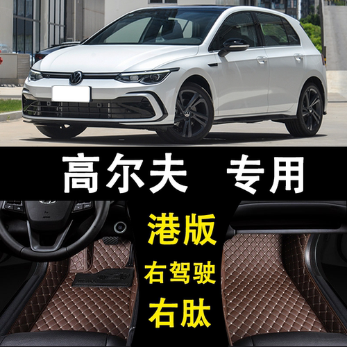 全包围汽车脚垫专车定制环保无味