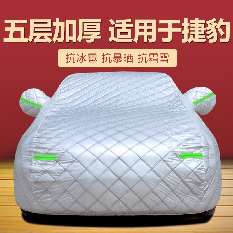 防晒隔热防雨遮阳专用四季通用