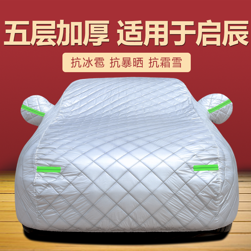 防晒隔热防雨遮阳专用四季通用