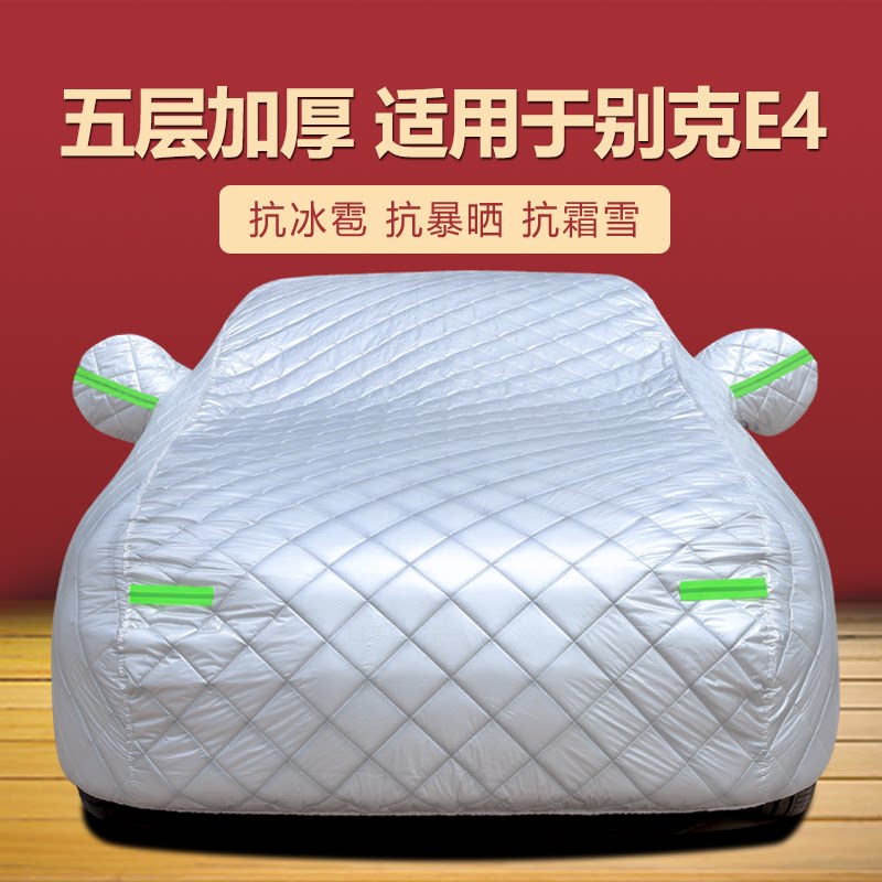 防晒隔热防雨遮阳专用四季通用