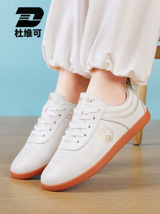 杜威克太极鞋女式底鞋专业武术鞋练习底男式鞋真皮太极运动鞋功夫