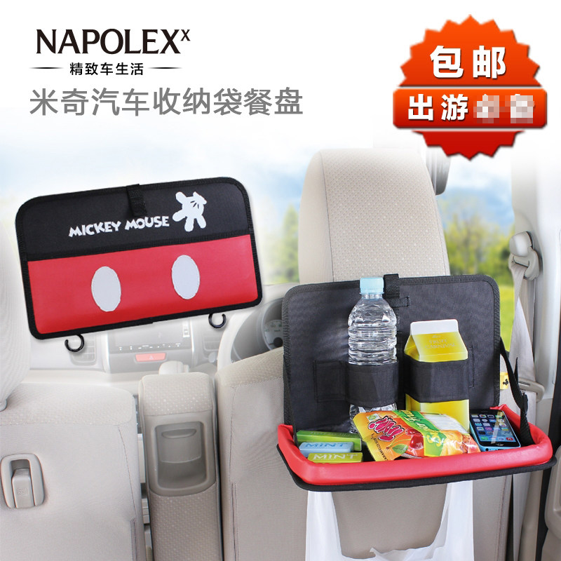 napolex米奇可爱创意折叠收纳袋