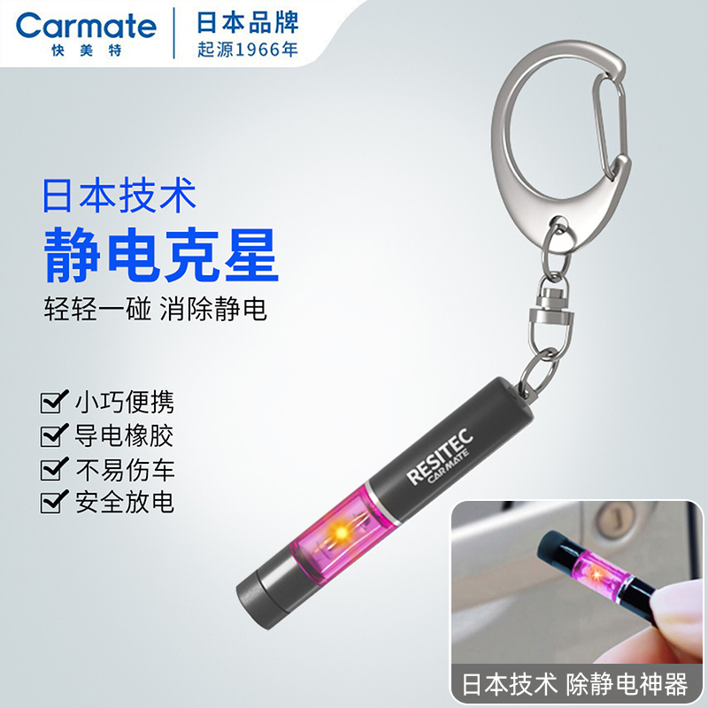 美特静电消除释放器消除棒