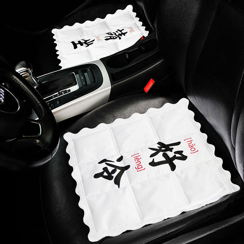 夏季冰垫坐垫凉垫水垫制冷椅垫