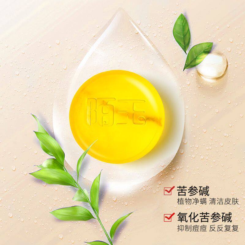 苦参除螨皂洗脸硫磺皂除螨虫香皂男女洗澡深层清洁控油去油手工皂
