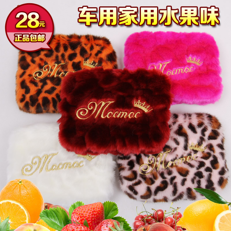 空气清新剂除异味饰品车载香水