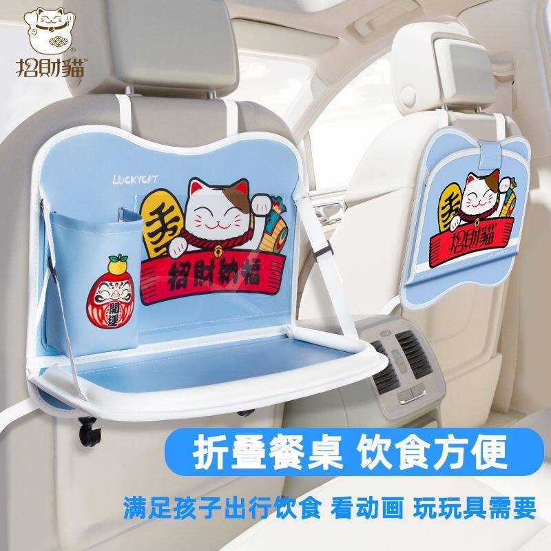 汽车小桌板车载折叠儿童吃饭餐桌