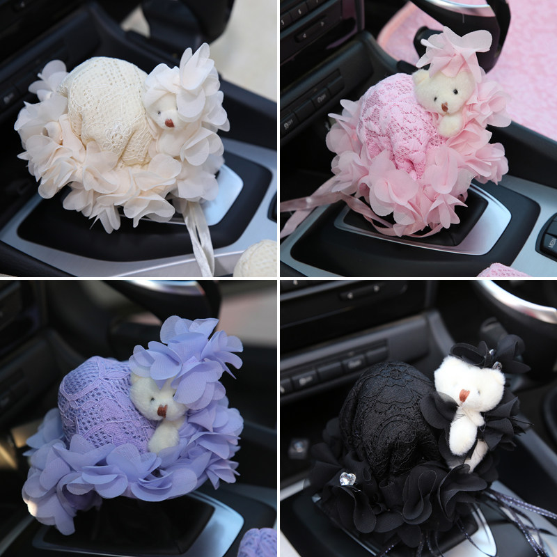 可爱汽车内饰用品汽车档把套排挡