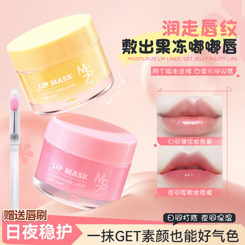 程十安推荐泰国c02果冻唇膜正品