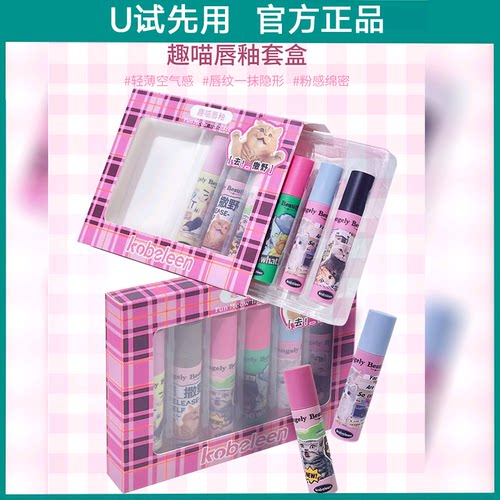 屈臣氏flortte花洛莉亚唇釉套盒