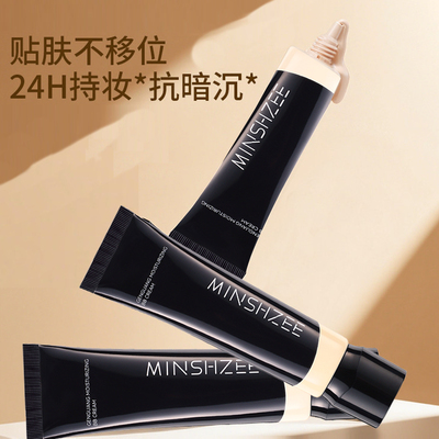 程十安forkey遮瑕BB霜粉底液正品