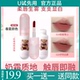 u试先用可皮克熊唇釉唇泥丝绒雾面哑光保湿 滋润显白口红不沾杯唇