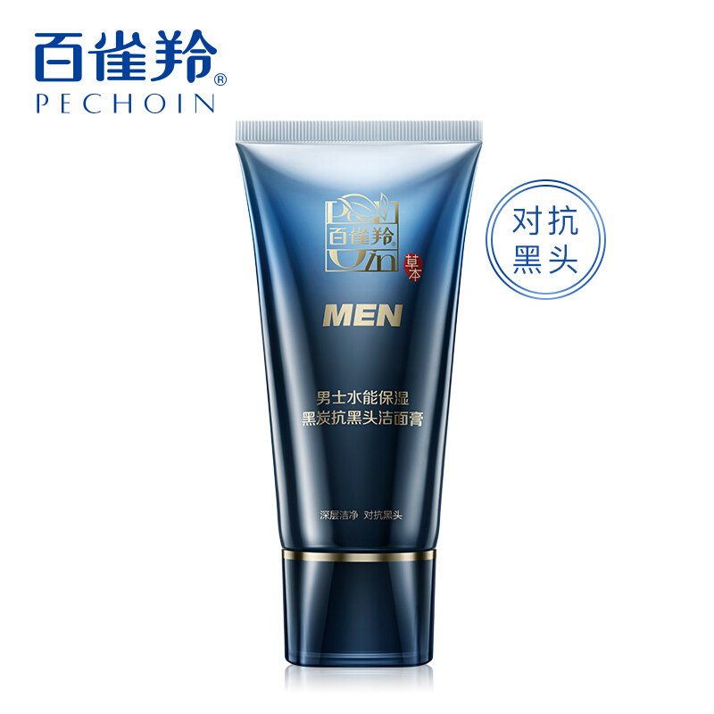 百雀羚男士洗面奶控油祛痘去黑头除螨螨虫专用变白官方旗舰店官网