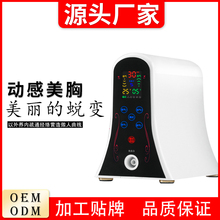 台湾碧波家挺庭负压内在丰胸仪器家用拔罐刮痧婷养生仪器正品包邮
