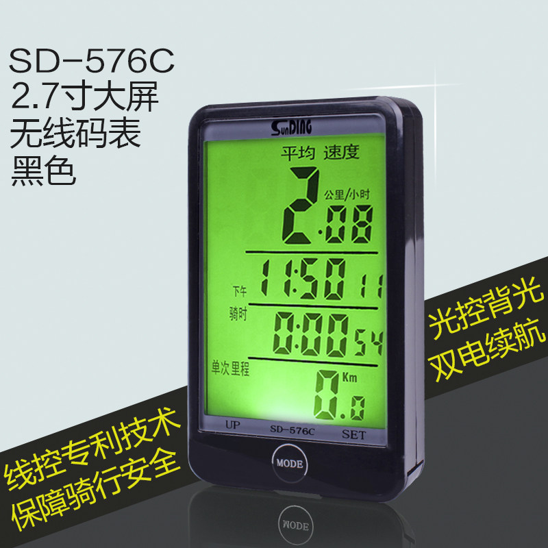 Compteur de vélo SUNDING - Ref 2433612 Image 3