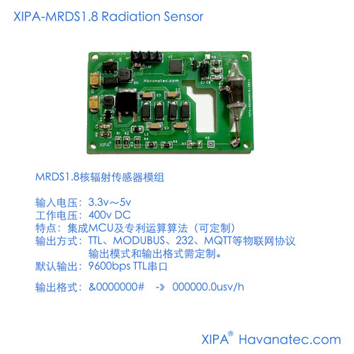 XIPA-传感器模块、核辐射核辐射