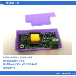 （外壳版）升压模块电源转换直流可调 5V-400V 300V 900V 1000V