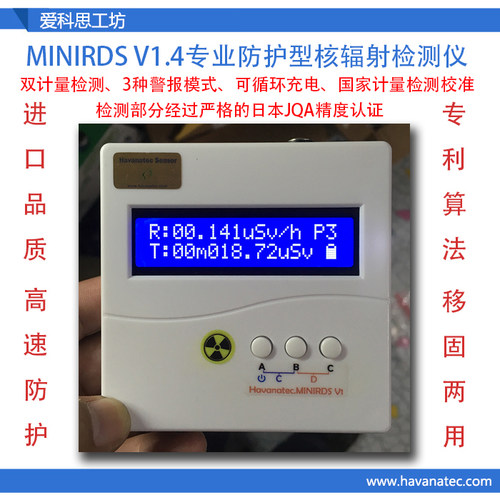 珠宝、瓷砖、大理石辐射放射性