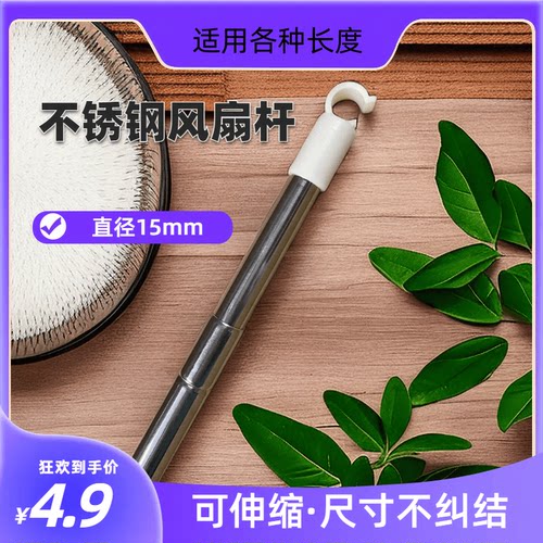 微型可伸缩蚊帐家用横杆宿舍床帘