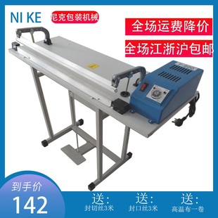 600脚踩通过脚踏式 机400 封口机塑料袋收缩膜封切机薄膜塑封机包装