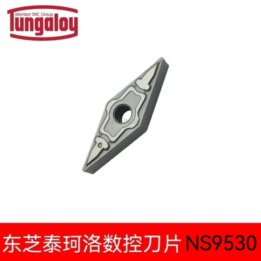 日本东芝Tungaloy 数控刀片VNMG160404-TS VNMG160408-TS  NS9530