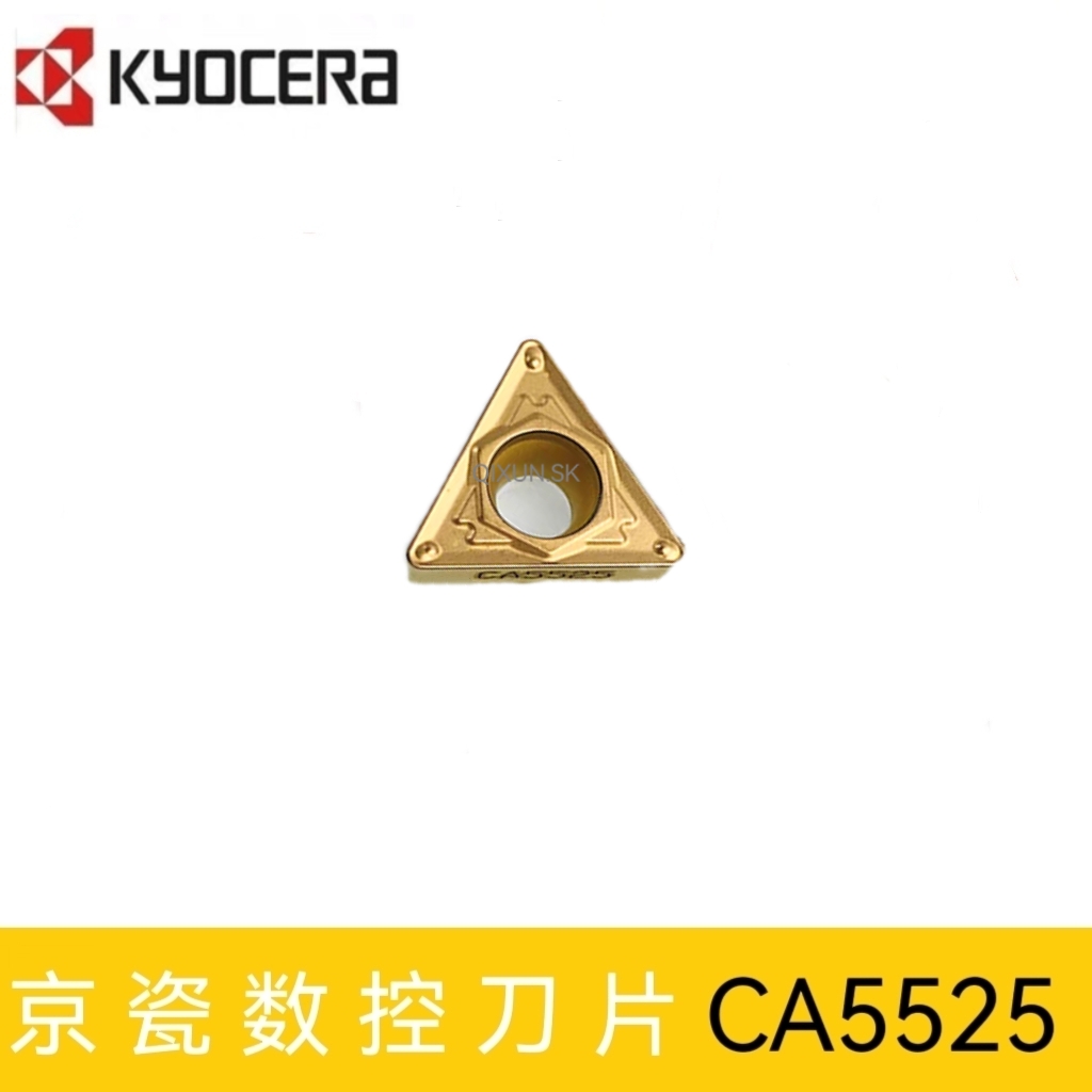 正品京瓷Kyocera数控刀片TCMT16T304HQ TCMT11T308-HQ CA5525合金