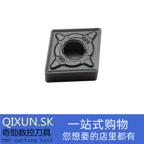 菱形CNMG120404JXTC江坞