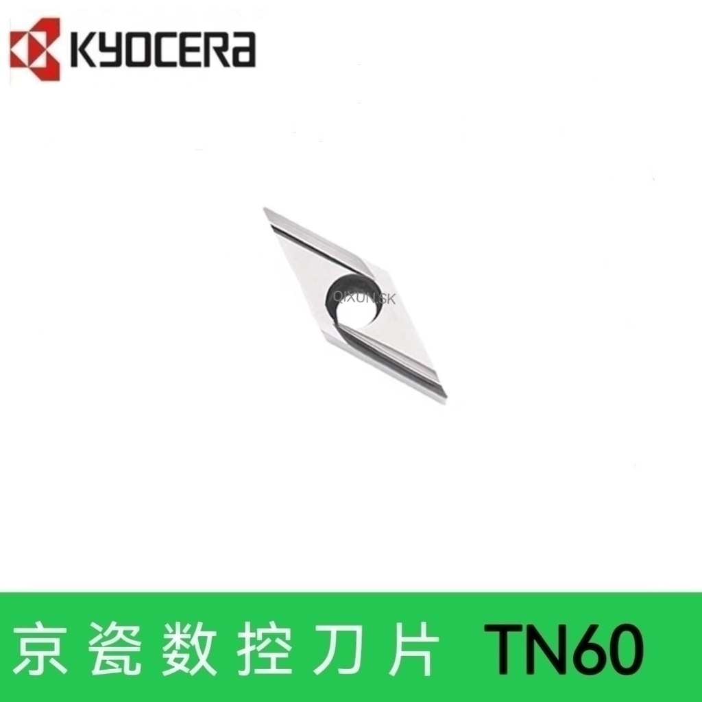正品京瓷Kyocera 数控刀片VBGT160402L-Y VBGT160404L-Y TN60陶瓷