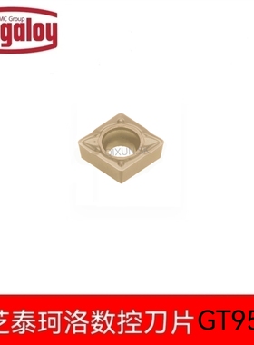 日本东芝Tungaloy数控刀片CCMT09T304 09T308-PSS GT9530涂层陶瓷