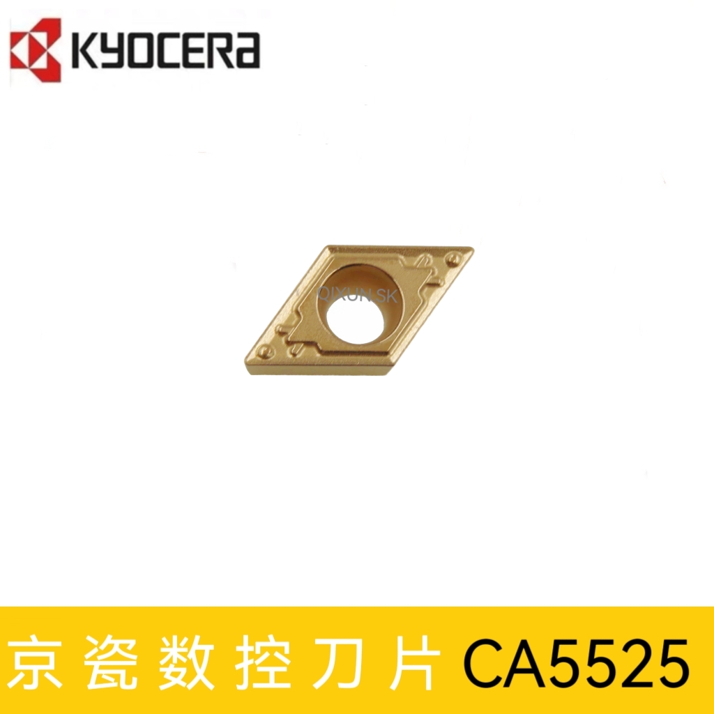 正宗京瓷Kyocera数控刀片DCMT070202 070204 070208-HQ   CA5525