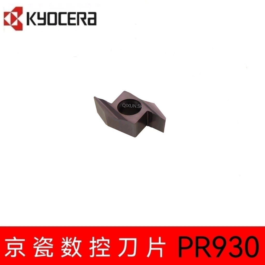正宗京瓷Kyocera走心机 后扫车刀片ABS15R4005 ABS15R4015  PR930