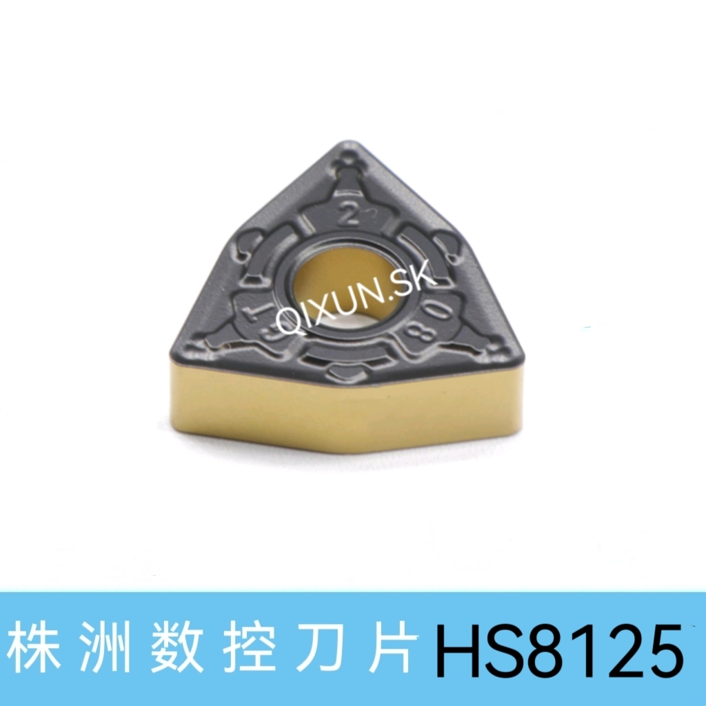 哈德钢件刀片WNMG080404/080408/080412-GT -MT HS8125 HS8135 WS
