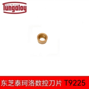 东芝数控刀片RCMT0502MO-61 0602 0803 RCMM1003 1204MO-61 T9225