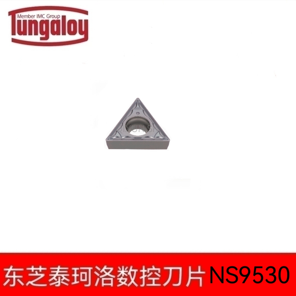 日本东芝数控刀片TCMT16T302-PS16T304 TCMT16T308-PS NS9530 725