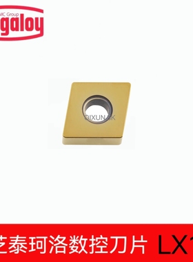日本东芝Tungaloy泰珂洛数控刀片CNGA120404 CNGA120408  LX11