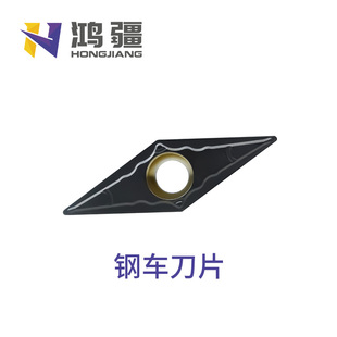 鸿疆CVD车刀片VCMT110304/08 160404-HAH TK9115 YP9210钢件 铸铁