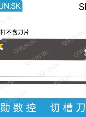 奇勋数控切槽切断刀板SPB226 232 326 332 426 432 532 632-S刀板
