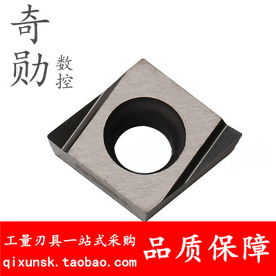 正宗日本东芝泰珂洛CCGT060202L-W15NS530NS9530原装数控刀具菱形