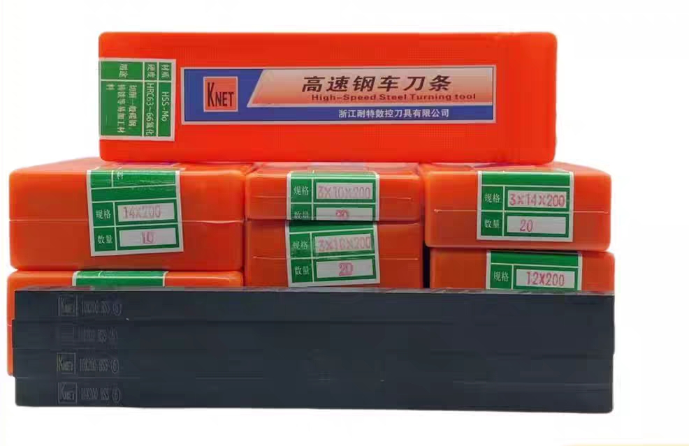 KNET耐特高速钢车刀条